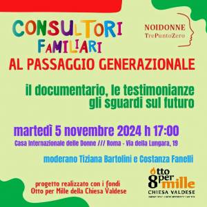 Foto ROMA / CONSULTORI AL CAMBIO GENERAZIONALE: testimonianze e punti di vista 1