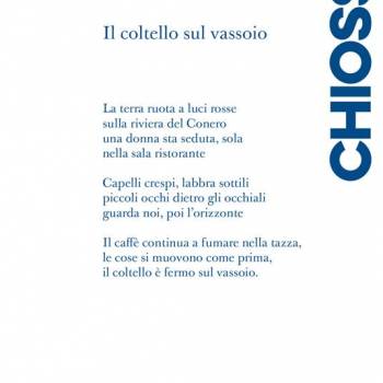 Foto: 'Il coltello sul vassoio' di Veronica Chiossi 