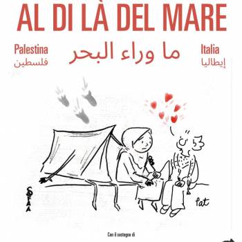 Foto: 'Al di là del mare' è la mostra a quattro mani di Safaa Odah e Pat Carra
