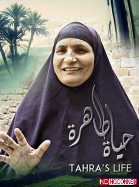 Foto: Egitto/Tahra, una storia di donna